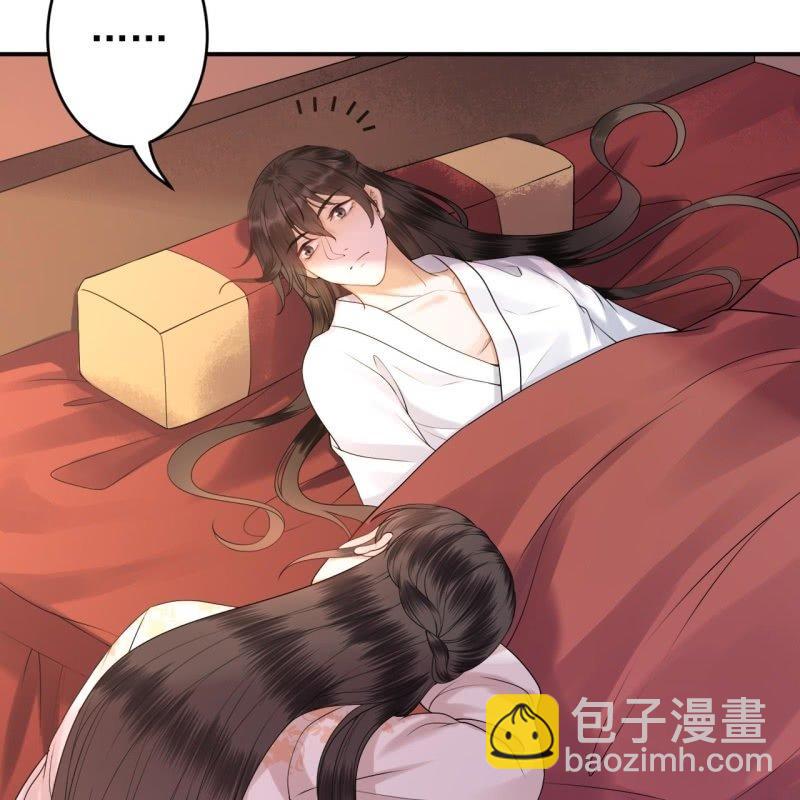 第127话 勾引总在大清早(1/2)-第128话