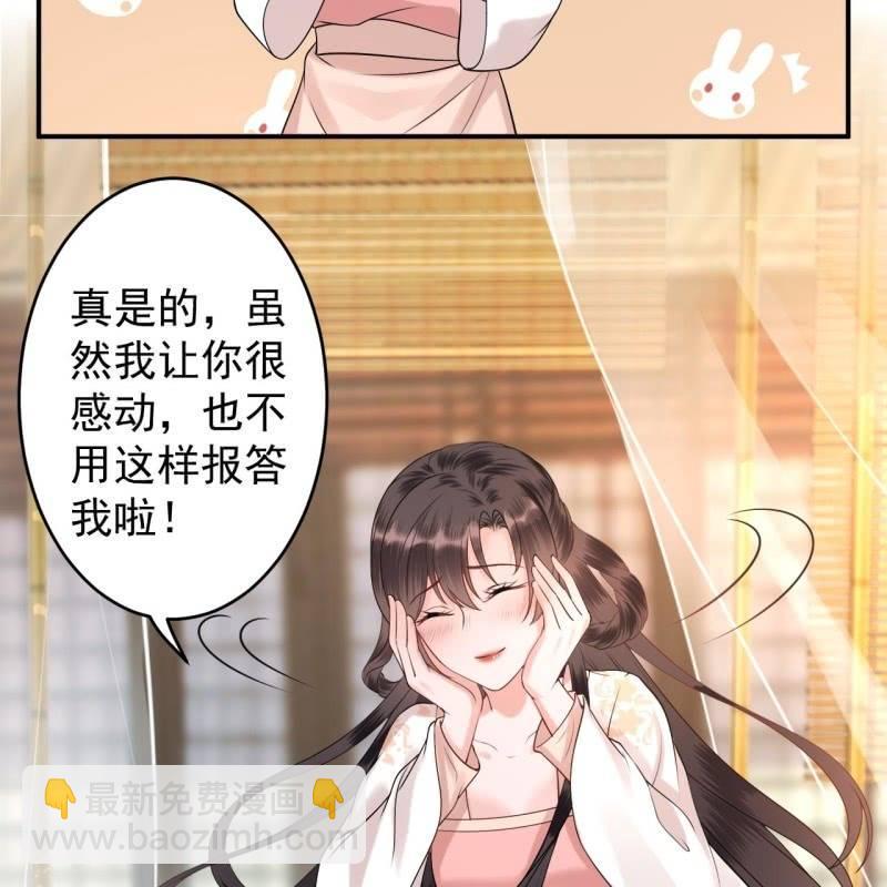 第127话 勾引总在大清早(1/2)-第128话