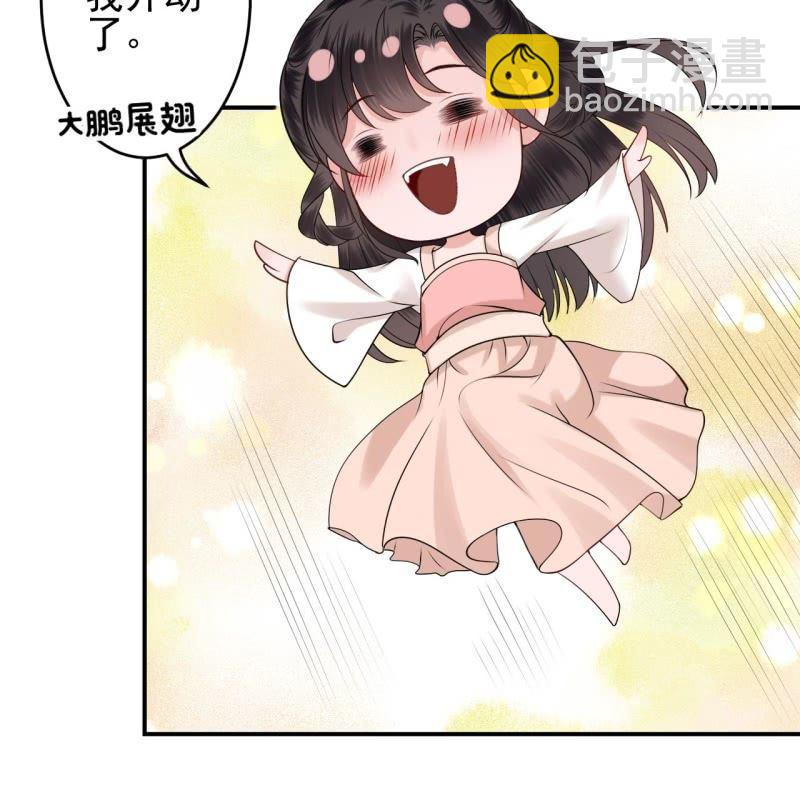 第127话 勾引总在大清早(1/2)-第128话