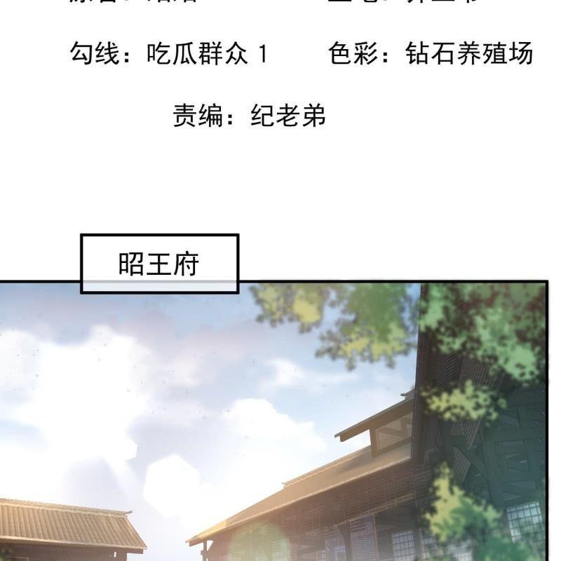 第127话 勾引总在大清早(1/2)-第128话