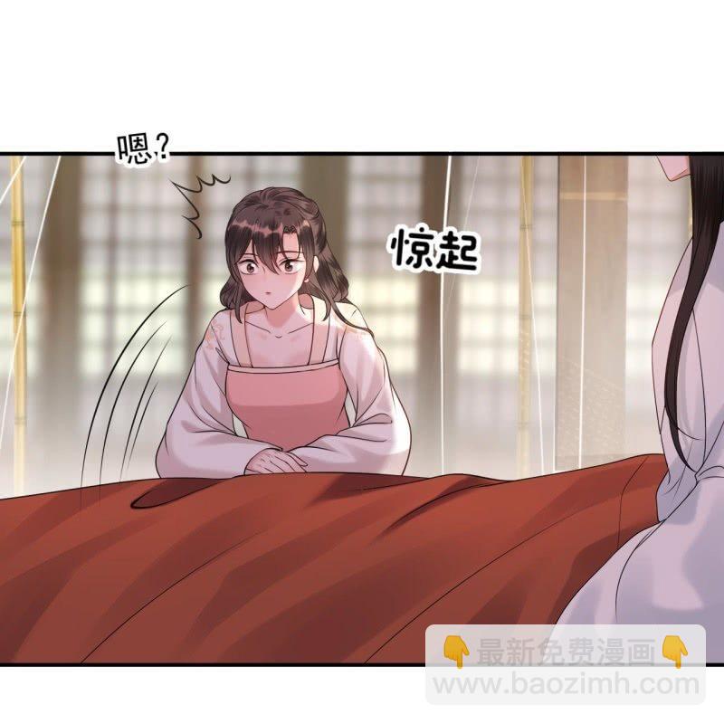 第127话 勾引总在大清早(1/2)-第128话