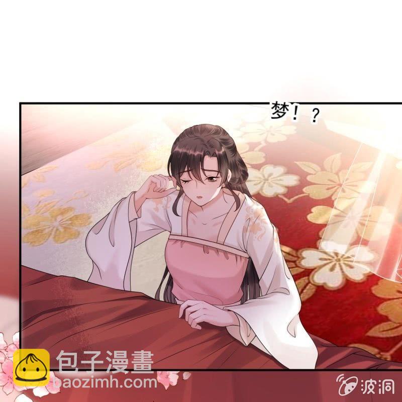第127话 勾引总在大清早(1/2)-第128话