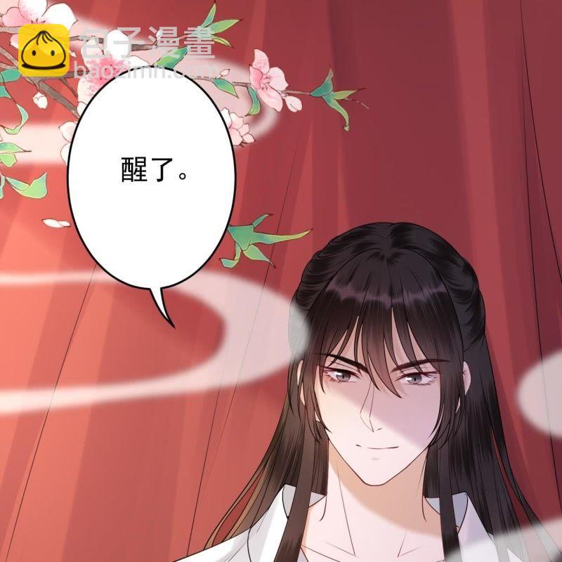 第127话 勾引总在大清早(1/2)-第128话