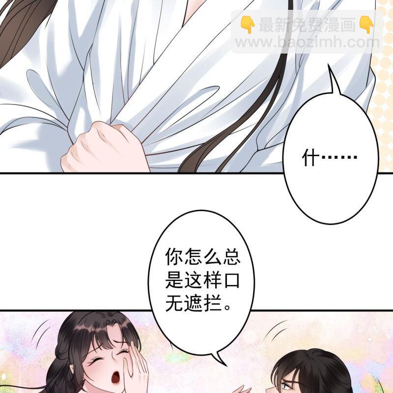 第127话 勾引总在大清早(1/2)-第128话