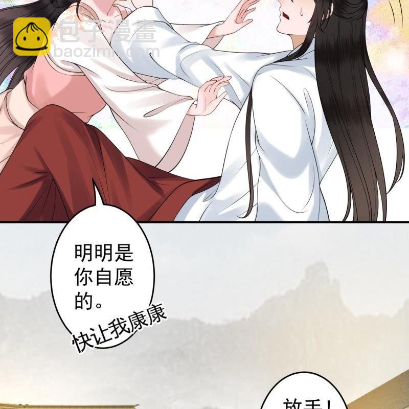 第127话 勾引总在大清早(1/2)-第128话