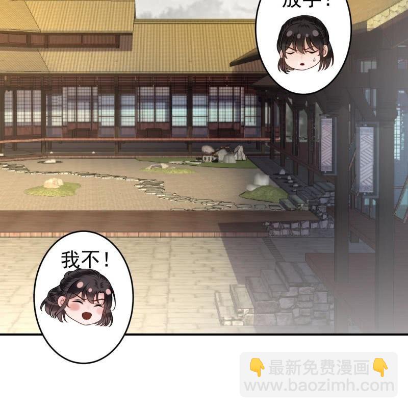 第127话 勾引总在大清早(1/2)-第128话
