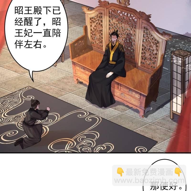 第127话 勾引总在大清早(1/2)-第128话