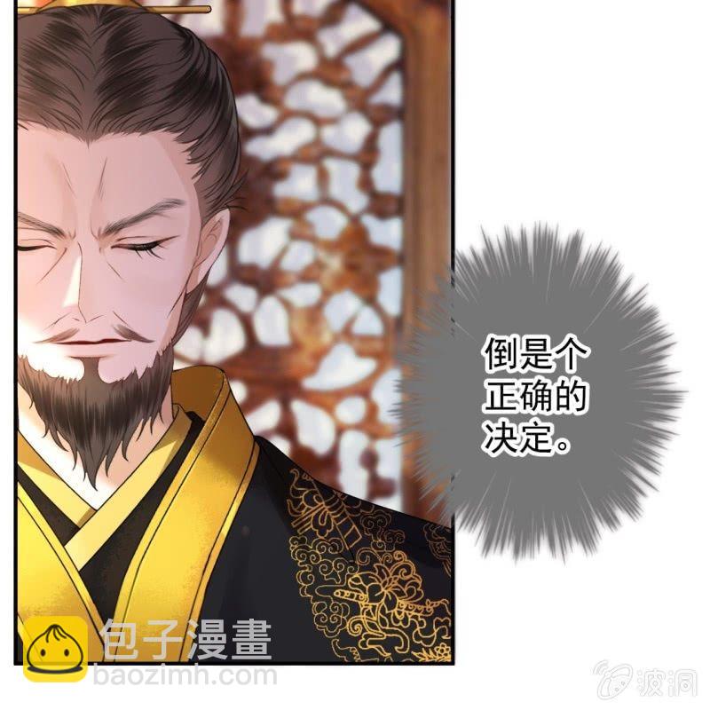 第127话 勾引总在大清早(1/2)-第128话