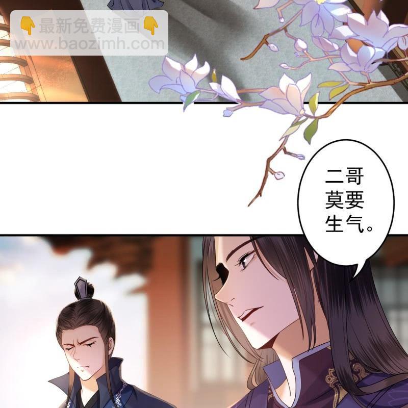 第127话 勾引总在大清早(1/2)-第128话