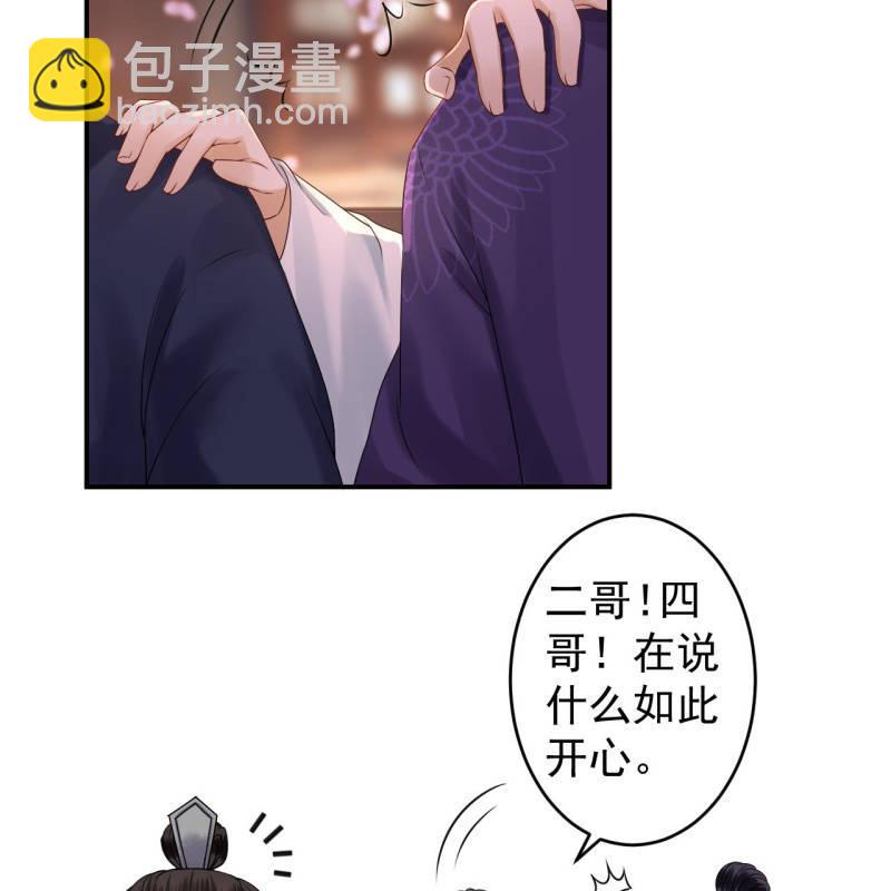 第127话 勾引总在大清早(1/2)-第128话