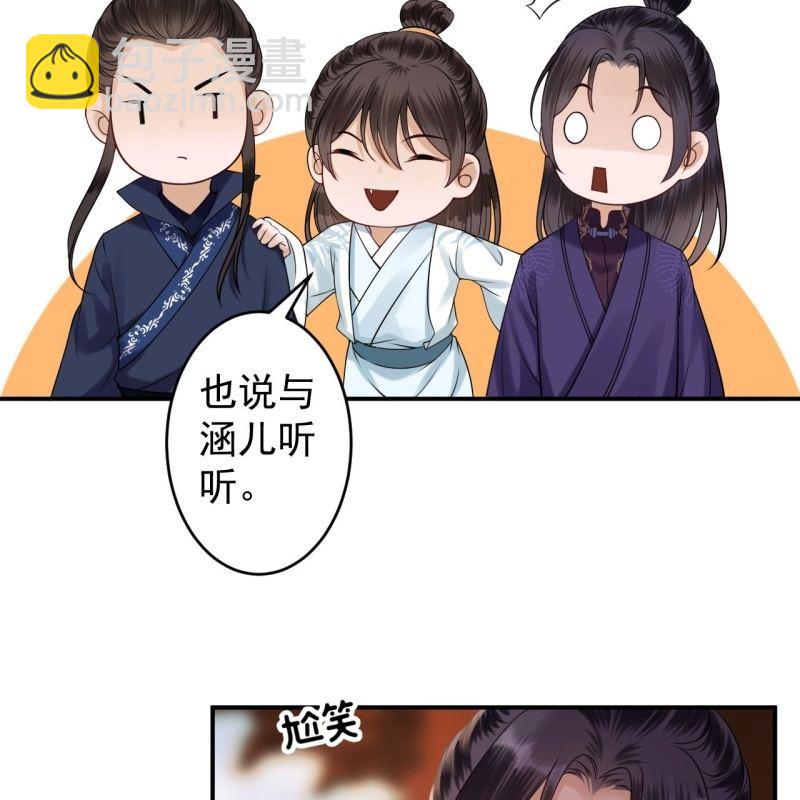 第127话 勾引总在大清早(1/2)-第128话