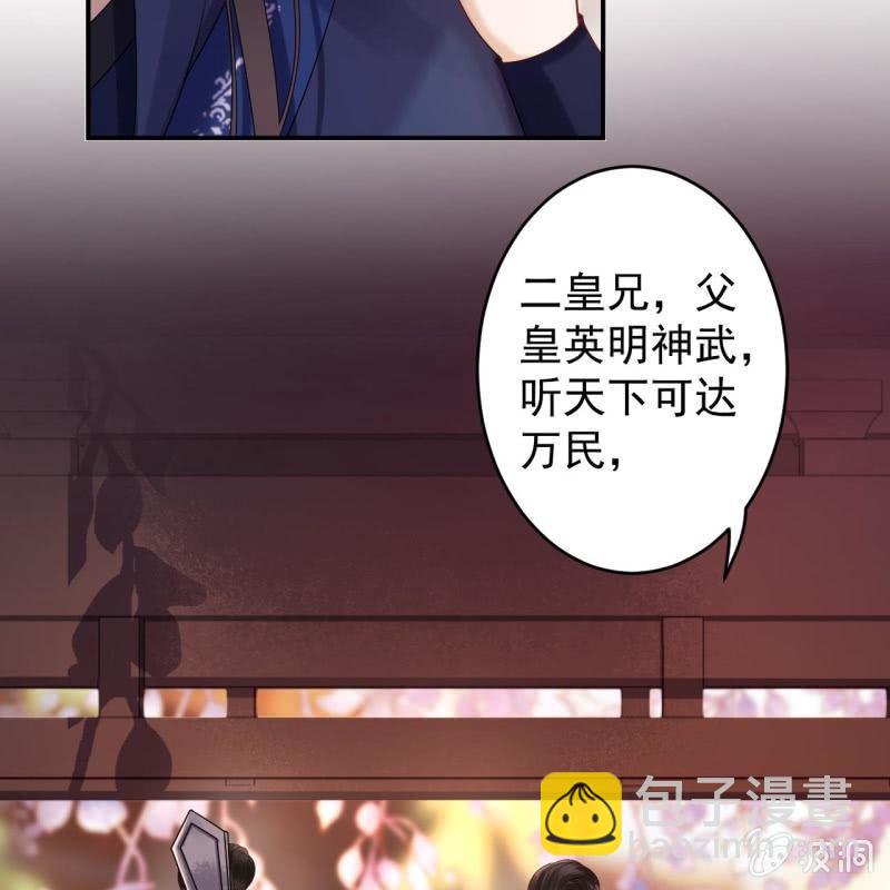 第127话 勾引总在大清早(1/2)-第128话