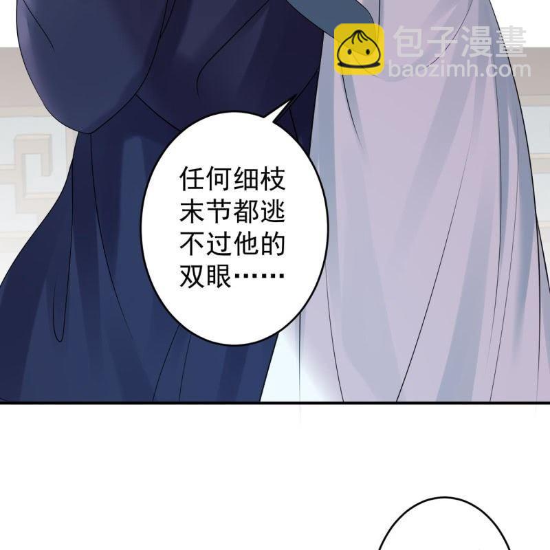 第127话 勾引总在大清早(1/2)-第128话
