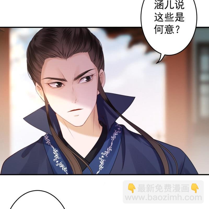 第127话 勾引总在大清早(1/2)-第128话