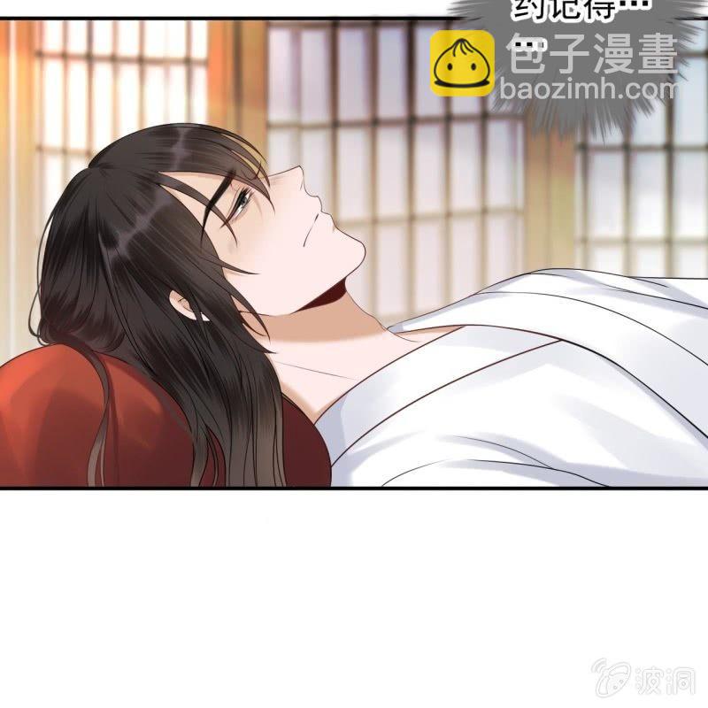 第127话 勾引总在大清早(1/2)-第128话