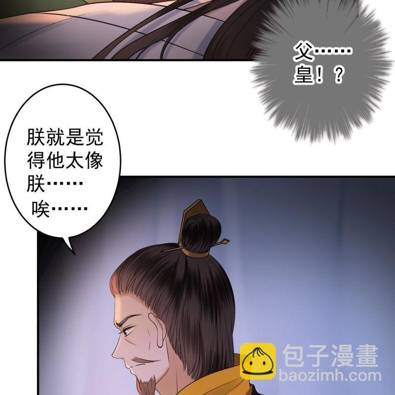 第127话 勾引总在大清早(1/2)-第128话