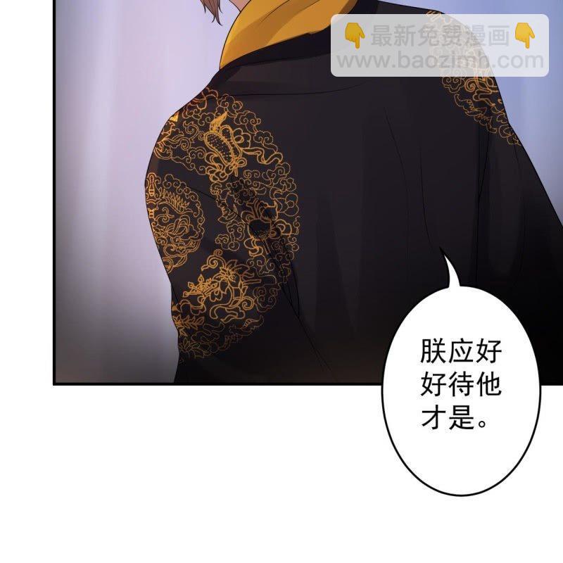 第127话 勾引总在大清早(1/2)-第128话