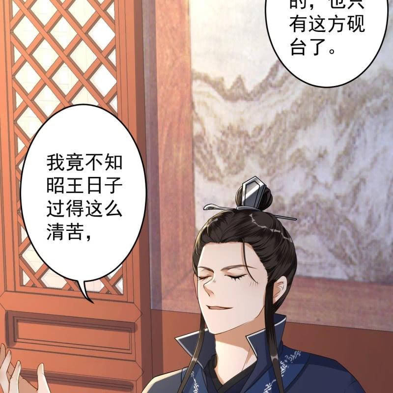 第129话 千寻的反击(1/2)-第130话