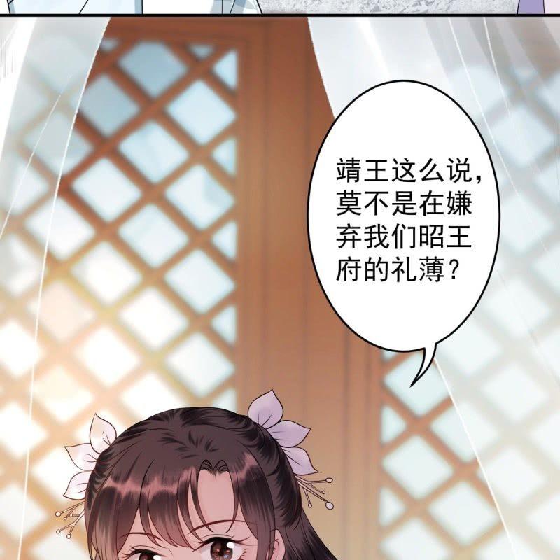 第129话 千寻的反击(1/2)-第130话