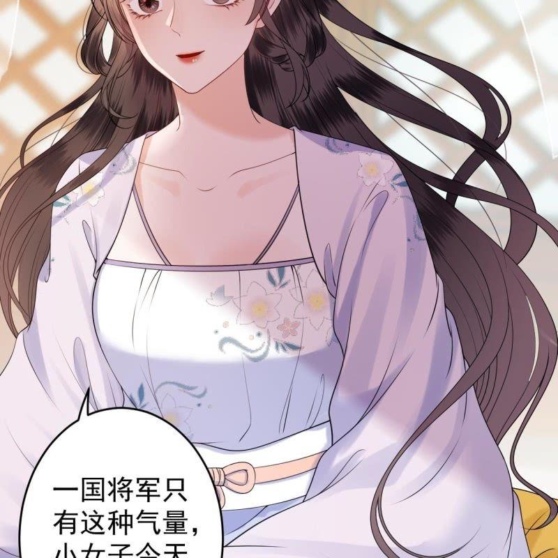 第129话 千寻的反击(1/2)-第130话