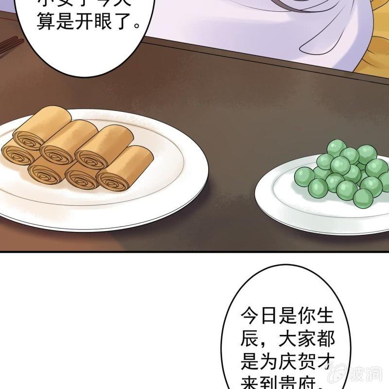 第129话 千寻的反击(1/2)-第130话