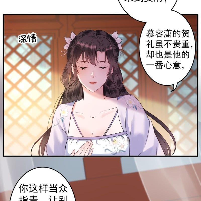 第129话 千寻的反击(1/2)-第130话