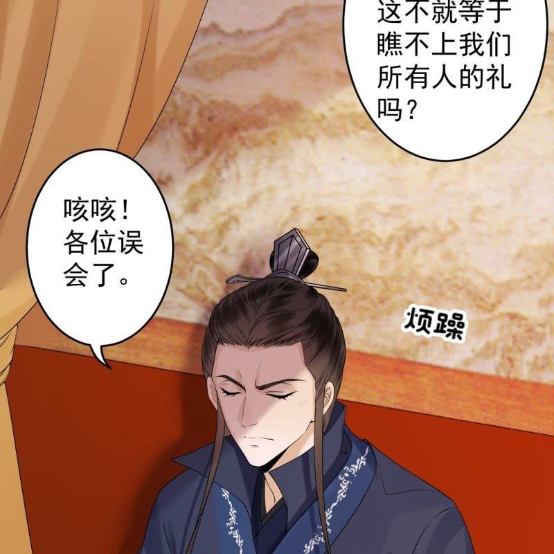 第129话 千寻的反击(1/2)-第130话