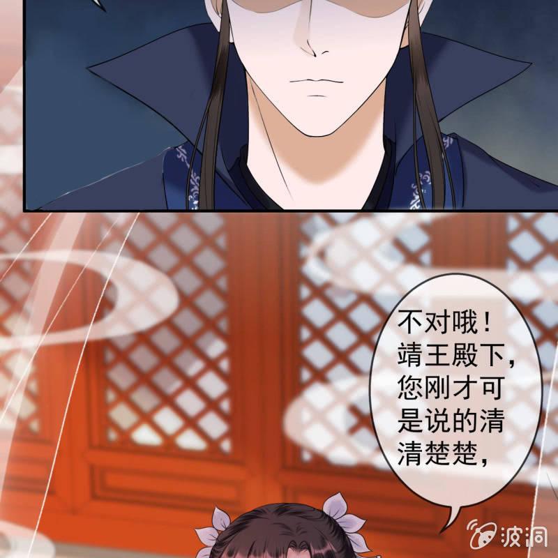 第129话 千寻的反击(1/2)-第130话