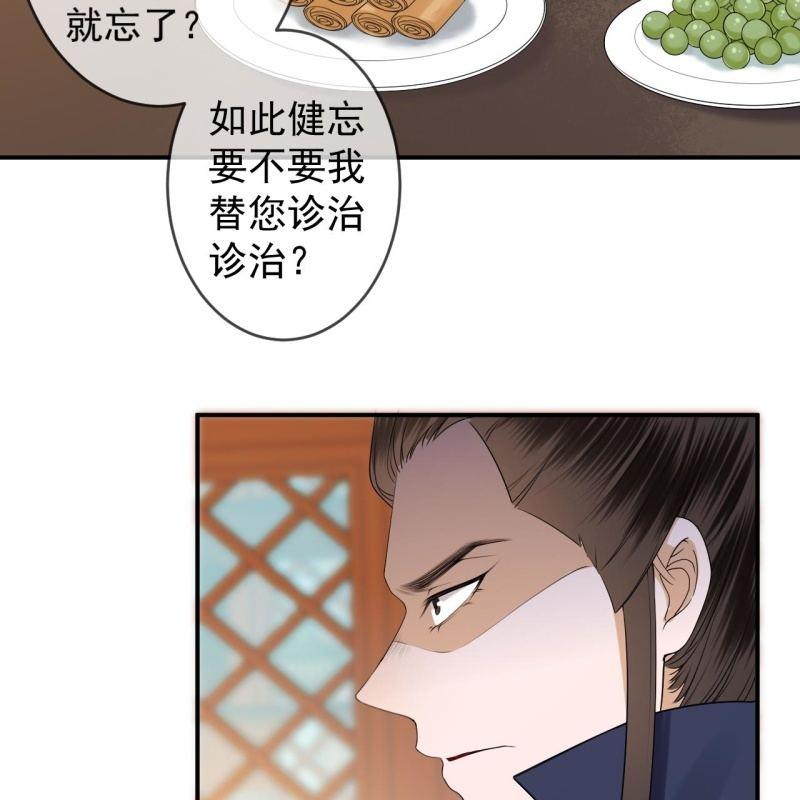 第129话 千寻的反击(1/2)-第130话
