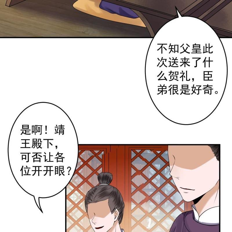 第129话 千寻的反击(1/2)-第130话