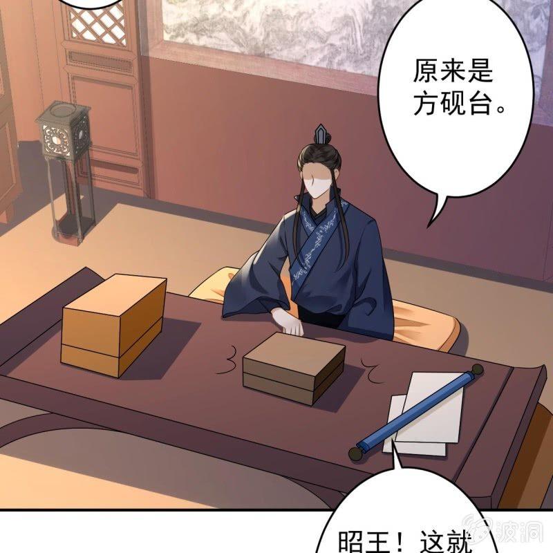 第129话 千寻的反击(1/2)-第130话