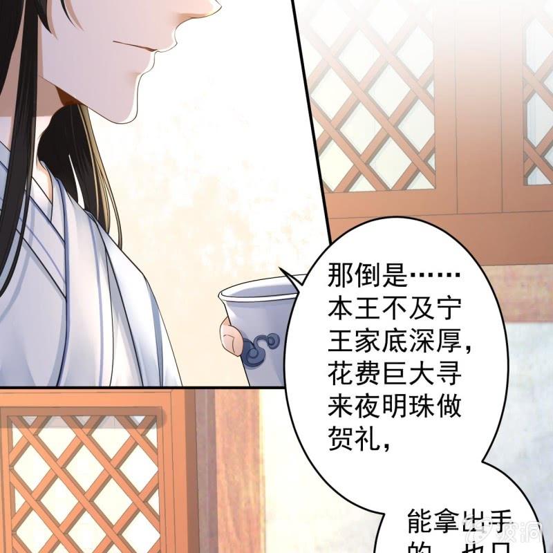第129话 千寻的反击(1/2)-第130话