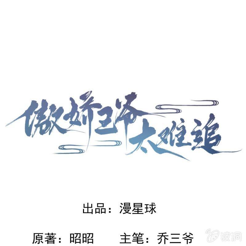 第13话 昨夜之事(1/2)-第14话