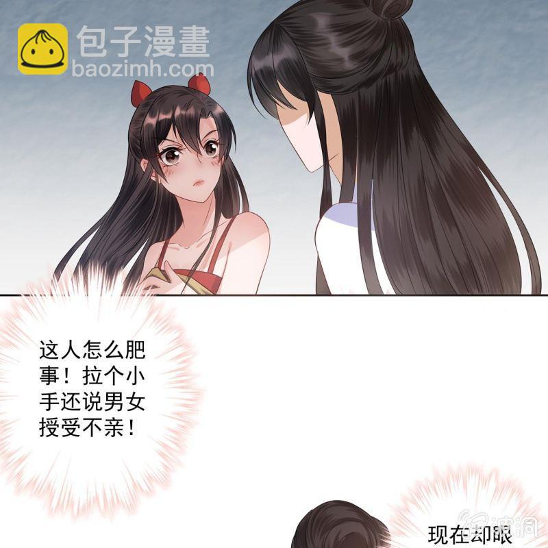 第13话 昨夜之事(1/2)-第14话