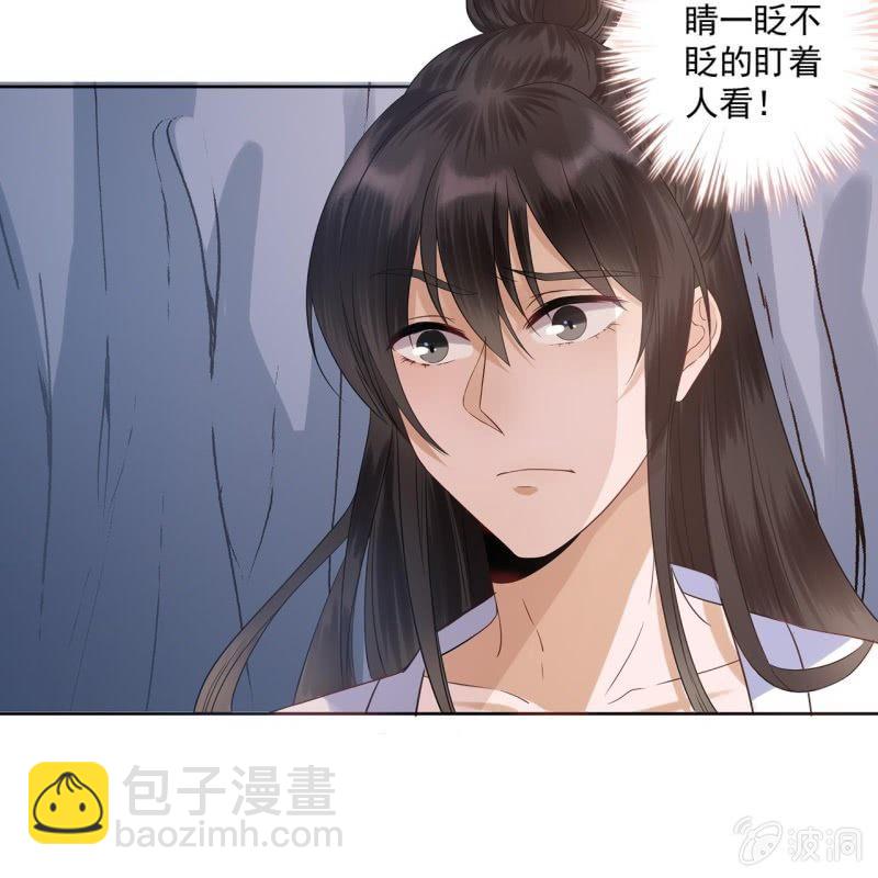 第13话 昨夜之事(1/2)-第14话