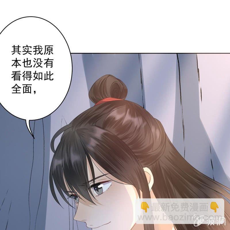 第13话 昨夜之事(1/2)-第14话