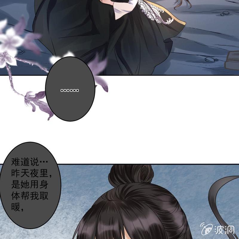 第13话 昨夜之事(1/2)-第14话