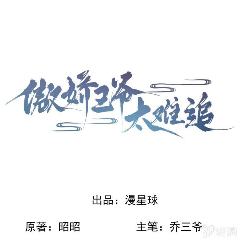 第131话 摇摇欲坠(1/2)-第132话