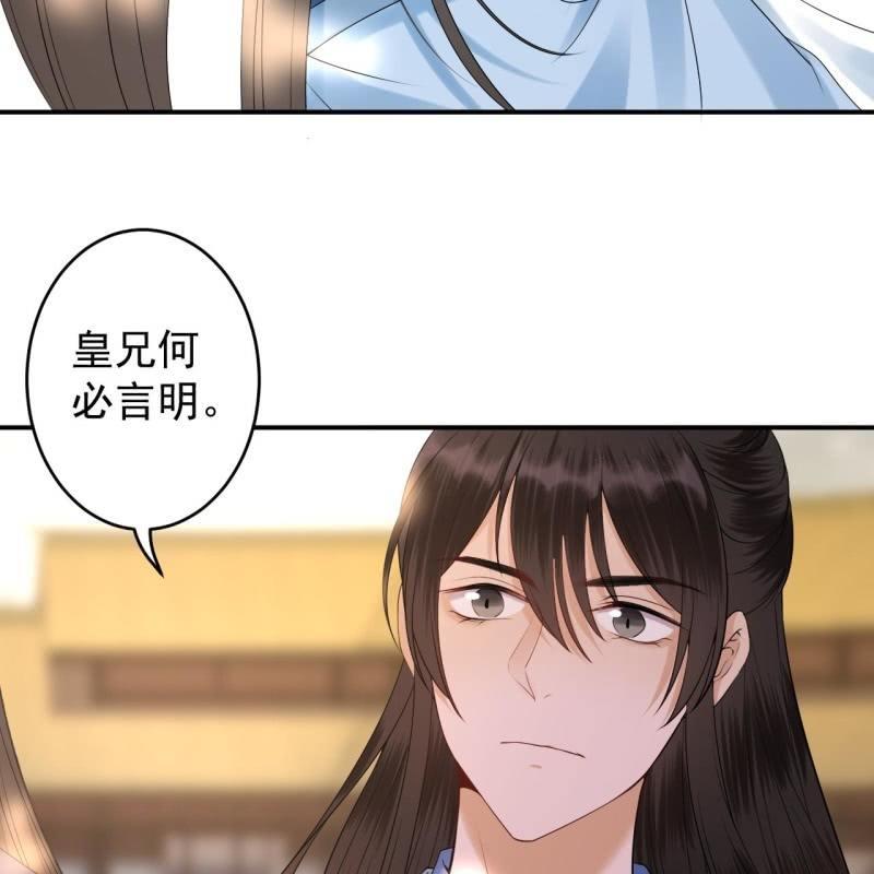 第131话 摇摇欲坠(1/2)-第132话