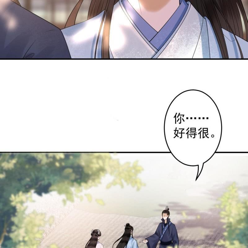第131话 摇摇欲坠(1/2)-第132话