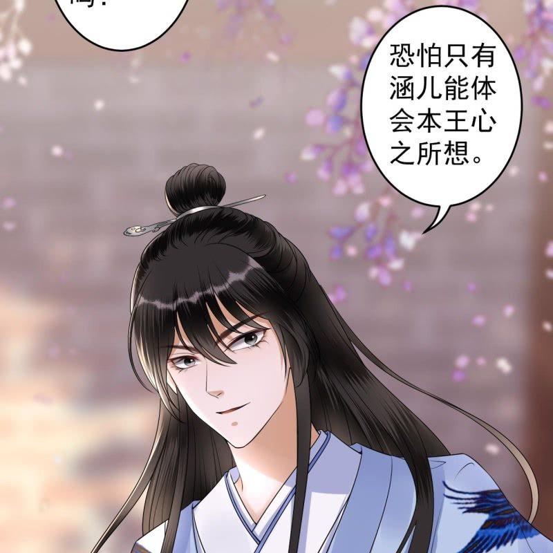 第131话 摇摇欲坠(1/2)-第132话