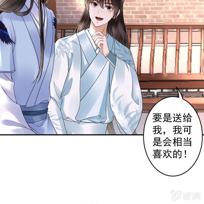第131话 摇摇欲坠(1/2)-第132话
