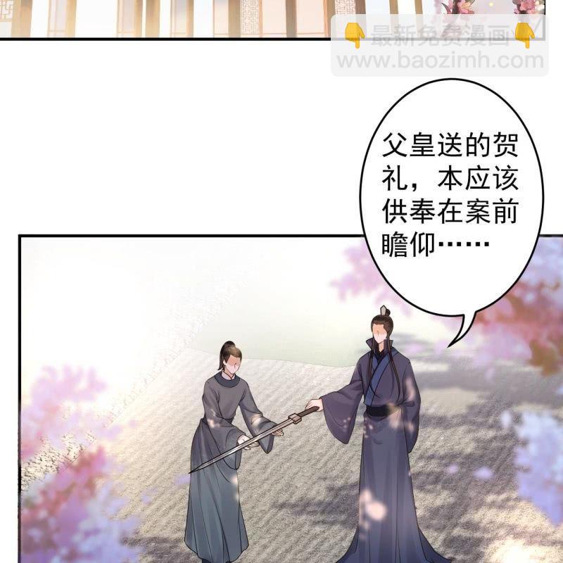 第131话 摇摇欲坠(1/2)-第132话