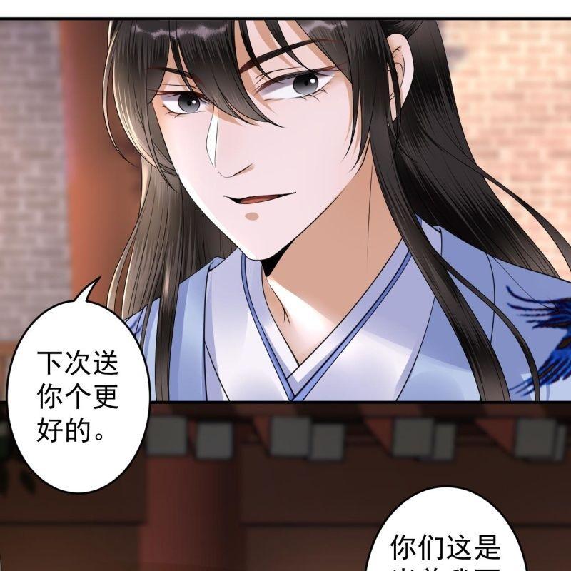 第131话 摇摇欲坠(1/2)-第132话