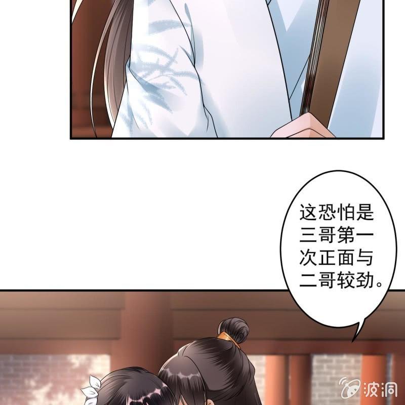 第131话 摇摇欲坠(1/2)-第132话