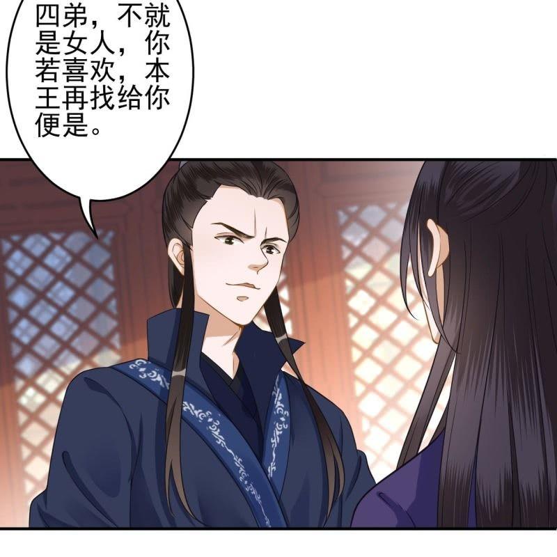 第131话 摇摇欲坠(1/2)-第132话