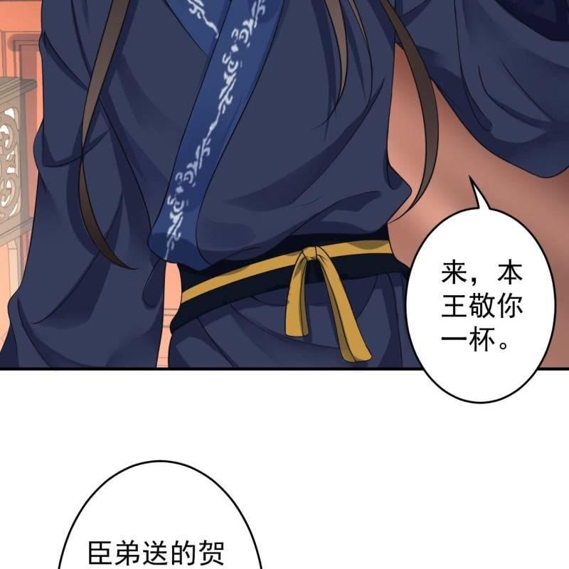 第131话 摇摇欲坠(1/2)-第132话