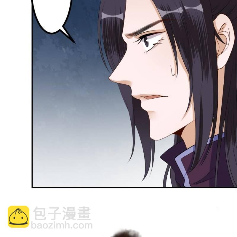 第131话 摇摇欲坠(1/2)-第132话