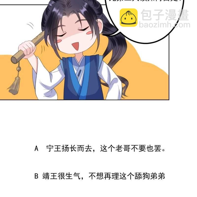 第131话 摇摇欲坠(1/2)-第132话