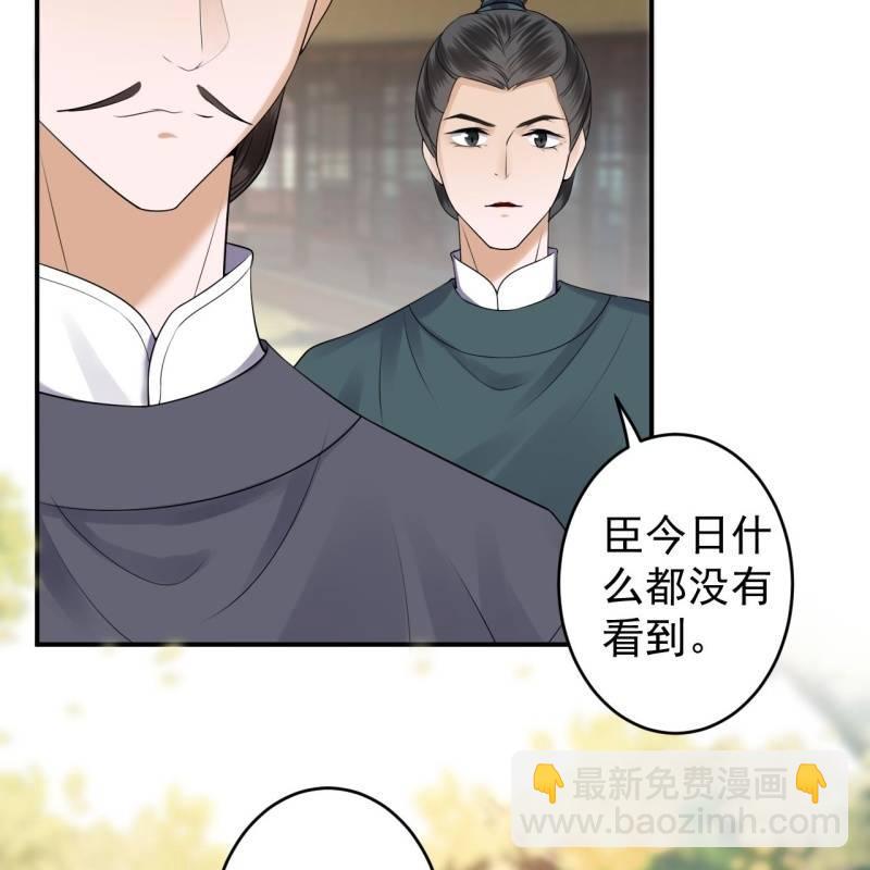 第131话 摇摇欲坠(1/2)-第132话